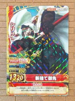 最終値下❗️ワンピース/カード/トレカ/ワンピーベリーマッチ/シリュウ/C442