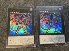 Z/X ゼクス 死忌戮大呪 ユグドラシル UR IG09-060 - メルカリ