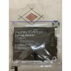新品未使用★Family Mart★ブラウン★ジップアップジャケット Lサイズ