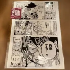 ONE PIECE ALL PAGES ドレスローザ編 ルフィ ドフラミンゴ - メルカリ