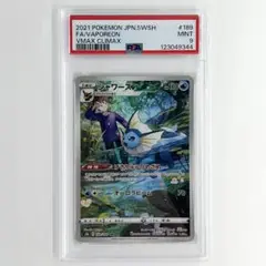 PSA9! シャワーズ CHR 189/184