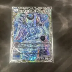 2025年最新】ガリュミーズ 銀の人気アイテム - メルカリ