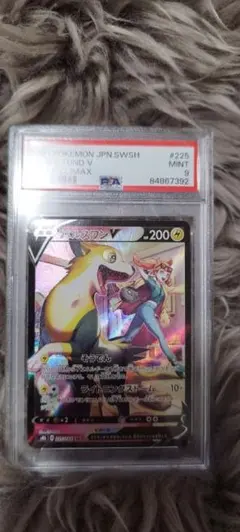 2026年最新】ポケモンカードpsa9の人気アイテム - メルカリ