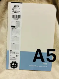 カレンダー手帳 A5 2026年4月～ ブルー 週間バーチカル 【匿名配送】のサムネイル