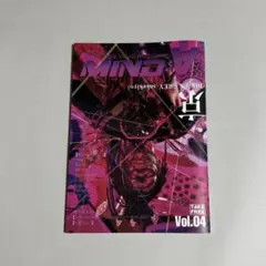 ①MIND V Vol.04 フリーペーパー