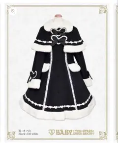 2026年最新】BABY,THE STARS SHINE BRIGHT レディース ロングコートの