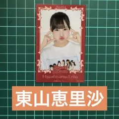 Hierio様 リクエスト 2点 まとめ商品