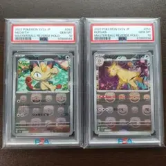 【PSA10】連番☆ニャース　マスターボールミラー 2025年最新】ニャース ミラー マスターの人気アイテム - メルカリ
