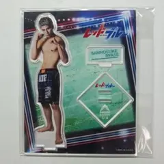RAMPAGE 長谷川慎 アクリルスタンド