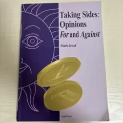 taking sides opinions for and against