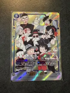 ハ*ヲ様 孫悟空 少年期 SCR★ パラレル マンガブースター　02 fb06- マンガブースター02 FB06-119 孫悟空:少年期 SCR☆ パラレル - メルカリ