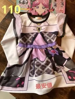 しまむら キミとアイドルプリキュア キュアキッス なりきりワンピース 長袖