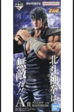 2026年最新】北斗の拳 一番くじの人気アイテム - メルカリ