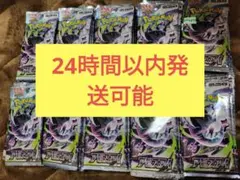 アビスアイ AR TAG TEAM GX RR まとめ売り ピカチュウ - メルカリ