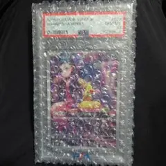 キ*ラ様 PSA10 ハラバリーex SAR ポケモンカード - メルカリ