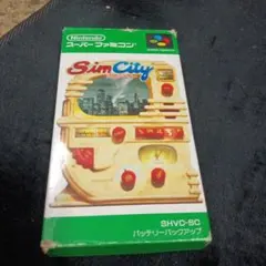 シムシティー