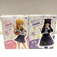2026年最新】俺の妹がこんなに可愛いわけがない フィギュアの人気