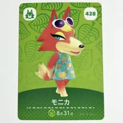2026年最新】amiibo あつ森 オオカミの人気アイテム - メルカリ