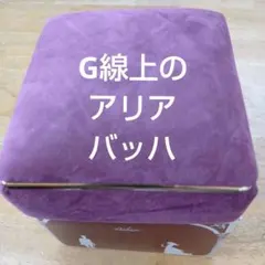ロココ調 収納ボックス ピンク 貴婦人柄約30㌢×42㌢ - メルカリ