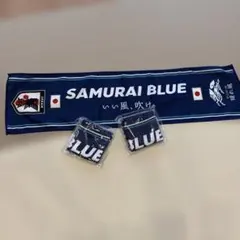 SAMURAI BLUE サッカー応援タオル 2枚セット