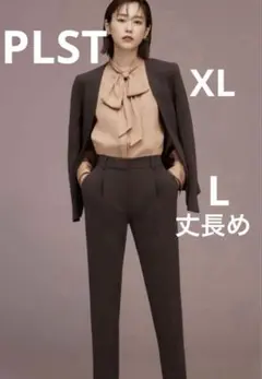 ブラウン セットアップ