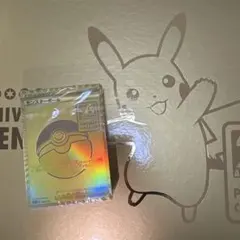 ポケモンカード 25thゴールデンボックス モンスターボール サプライ 未