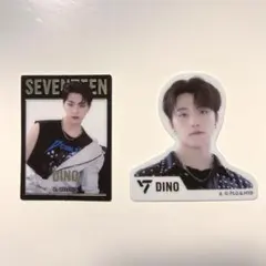 SEVENTEEN セブチ グミ ステッカー ディノ