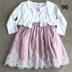 ドレス　ボレロカーディガン　結婚式　お呼ばれ　90 女の子　リボン　ピンク