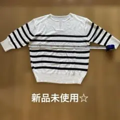 新品未使用☆ キーネック 七分袖 ニット ホワイト ブラック ボーダー 薄手