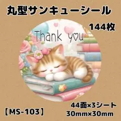 けいちゃん【プロフ必読m(_ _)m】様 リクエスト 4点 まとめ商品