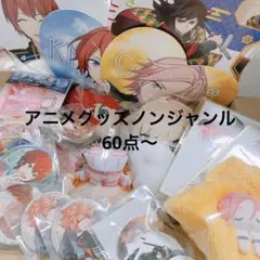 アニメグッズ ノンジャンル 60点〜 大量 雑貨 まとめ売り