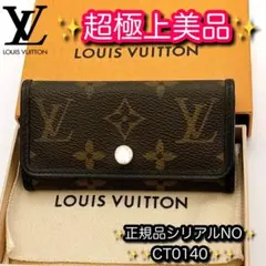 ⭐️ルイヴィトン⭐️超極上美品ランク⭐️モノグラム⭐️マカサー⭐️ミュレティクレ6⭐️のサムネイル