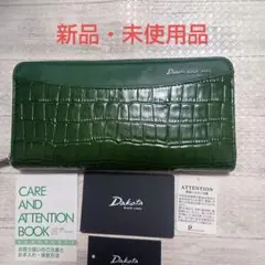 ダコタ財布 新品未使用品 2026年最新】Yahoo!オークション -dakota ダコタ 財布 未使用の中古品