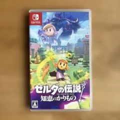 Switch ゼルダの伝説 知恵のかりもの