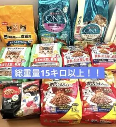 ピュリナワン 15歳以上 チキン 計11.5kg 新品未開封 - メルカリ