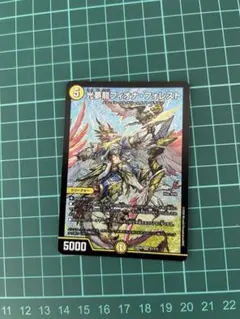 2026年最新】フィオナフォレストの人気アイテム - メルカリ
