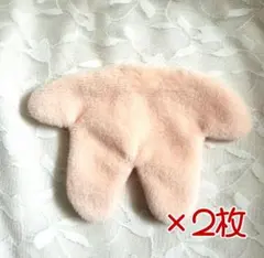 肌色ボディースーツ２枚セット【16cmサイズ】
