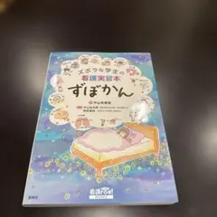 Item thumbnail for item a0bd9e0c-bcc1-479c-8e40-97f4dc75706d