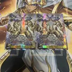 デジモンカード デジカ タイムストレンジャー ユピテルモン