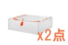 IKEA PÄRKLA ペルクラ 収納ケース 55x49x19cm　2枚セットのサムネイル
