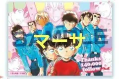 青山剛昌ふるさと館　カード　警察学校組　松田陣平　毛利蘭　コナン探偵社　工藤新一
