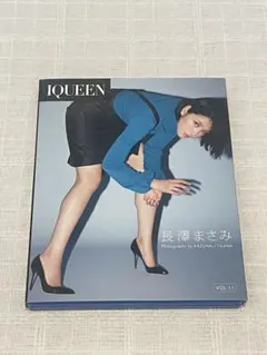 IQUEEN Vol.11 長澤まさみ\"MAX\"