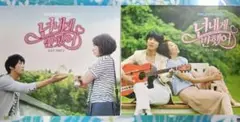 オレのことスキでしょ　OST 韓国盤　2枚セット　オリジナルサウンドトラック