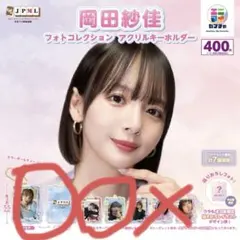 2026年最新】岡田紗佳 チェキの人気アイテム - メルカリ