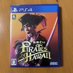 PS4 龍が如く8外伝 Pirates in Hawaii