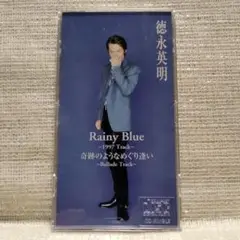 徳永英明 スタジアムジャンパー サイン入り 1997年 徳永英明 スタジアムジャンパー サイン入り 1997年