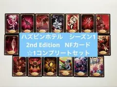 2026年最新】ハズビン トレカの人気アイテム - メルカリ