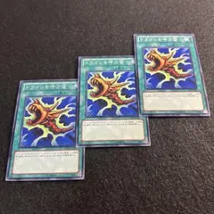 遊戯王 ドラゴンを呼ぶ笛 状態 ふりがなズレ エラー - メルカリ