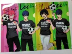 くら寿司 ブルーロック クリアファイル　2枚セット