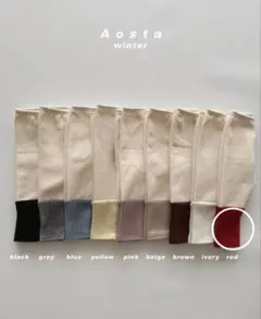 ♦︎新品♦︎aosta Warmer leggings 【red M】